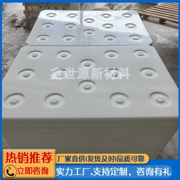 PE異形件