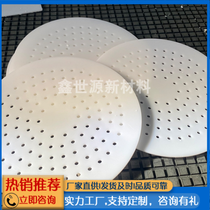 PP異形件