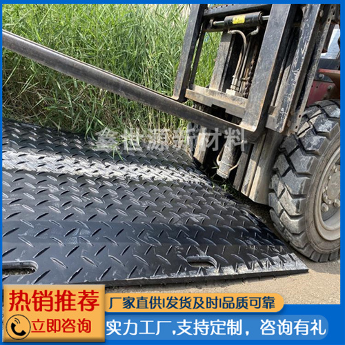 聚乙烯鋪路板