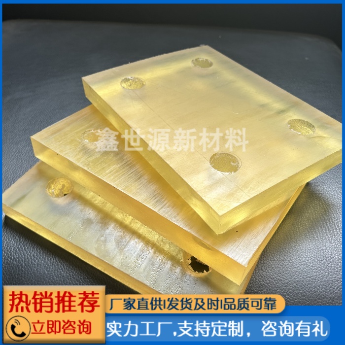 聚氨酯加工件
